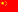 Chinois (ZH)